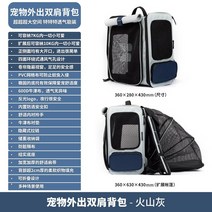 강아지포대기 슬링백 산책용가방 애견업기 중형견 닥스훈트이동가방 새끼 휴대용 애완 동물, 화산재 - 배낭, 7kg9kg 애완 동물에 적합하며 두 가지 크기는