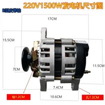제네레이터 발전기 모터 교류 소형 발전기 농기계 경운기 터빈 220V 1500W, 1개