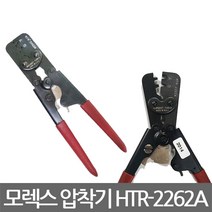 SARGENT/서전트/모렉스 압착기/HTR-2262A/핀/통신/미국정품/압착규격 24~30 AWG