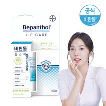 비판톨 데이케어 립스틱 1개, 단품없음