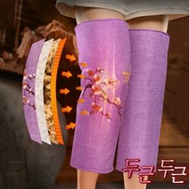 다리 종아리 무릎 찜질 기 쑥 뜸질기, 청색
