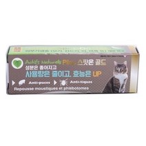 필루 스팟온 골드 강아지 고양이 기생충 예방 연고
