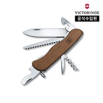 [빅토리녹스][공식] 포레스터 우드 라지 포켓 스위스 아미 나이프 월넛 0.8361.63