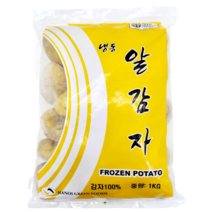 [얌얌마켓] 냉동 알감자 유피 1kg(글로벌 냉동) (아이스박스 포함), 1개