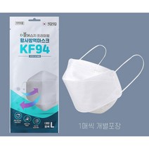 [KF94_더블에스지 프리미엄 황사 방역마스크]KF94마스크/ 국내생산/50매/100매/개별포장/, 1개(50매)