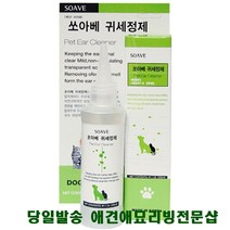 눈물자국개선 포메라인안간식 포메라니안영양제 밥안먹는강아지 강아지치약, 1개