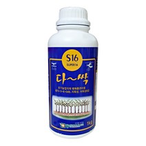 다싹1kg 1L 모두싹 아즈모엠지 유기농업자재 유황 흰가루병 고추탄저병 예방 살균 황샘바이오, 다싹 1KG