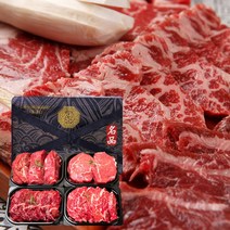 횡성 한우선물세트 구이용 국거리 불고기 안심 등심 채끝 소고기선물세트 설 구정 명절 추석 고급 선물 세트 회사 어린이집 기업 직원 거래처 부모님, 2.횡성한우선물2호
