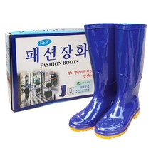삼흥우의 나노패션장화(0826) 작업용장화 장마철장화