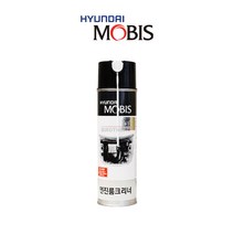 현대모비스 엔진룸 크리너 세척제 자동차 엔진 청소 엔진 클리너 550ml