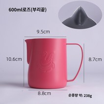 커피 넉박스 대형 프레스 찌꺼기 고무바 거름방 박스봉 디스트 리뷰터 스탠드 서랍형 수동 핸드 그라인더 미니 정품 JIBBI 백조 라떼 아트 컵 커피 라떼 아트 실린더 전문 지적 입 양각 우유 거품 컵 경쟁 400ml, 로즈 레드 600ml