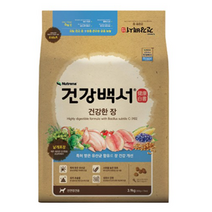 카길 건강백서 전연령 생선 건강한 장 기능성 애견사료, 3개, 3.9kg