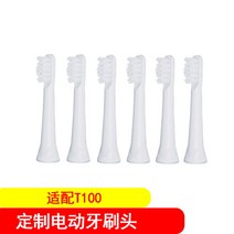 샤오미 전동칫솔모 홈퍼 전동칫솔모 T500 리필 브러쉬 T300 범용 T100 오리지널, 개, T100 맞춤 칫솔모 [6수]