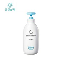 New 궁중비책 샴푸앤바스 350ml, 350ml  1개