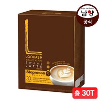 프렌치카페 루카스나인 스위트 라떼 30T, 스위트라떼(+500), 상세 설명 참조