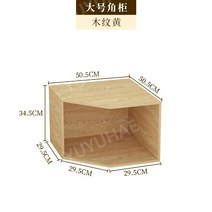 코너 서랍장 다용도 수납장 장식장 오픈장 가구 틈새 짜투리 캐비닛, 06.우드 그레인 옐로우 대형 혼 캐비닛