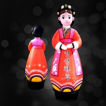 한복 에어간판 한정식 풍선간판 단란주점 입간판, 1개