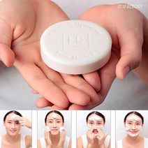이마켓 H2 SKIN 프리미엄 수소비누 80g x 1개 / 천연유래 식물성 미네랄 항산화 세안 세수 여드름 각질 피지 아기 애견 블랙헤드 올인원 클렌징, Hydrogen cleansing soap/수소비누, 3개