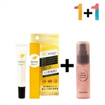 B 비타민c 크림 연고 알부틴 알파 색소 침착 아이 탄력 눈 밑 지방 미간 효과좋은 뷰티 미용, 비타민C크림20g1개_프로스킨아이크림1개