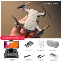 UAV 입문용 미니 촬영 드론 4K V9, V9  [4K 픽셀 공중 버전], 배터리 3개