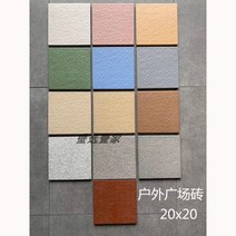 보도블럭 만들기 발코니 절단 50x50x4 인터록킹 마당 경계선 공구리 맹인 컷팅, J