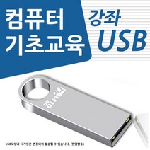 컴썸 키보드 청소용품 세트 BXK-200, 1세트