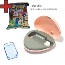 휴대용 칫솔살균기~