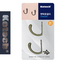 엔틱 인테리어 디자인 벽면 부착식 옷걸이 2P 옷행거, 1개