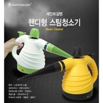 세인트갈렌 핸디형 스팀청소기 99.9%살균효과 고온스팀 소독 EM302, 샤오미 디어마 스팀청소기