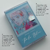 하이틴 레트로 투명 카세트테잎 플레이어 워크맨 카세트 테이프, 미진현사 Pale Blue 한 장의 테이프