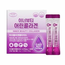 에버그린 이너뷰티 어린콜라겐, 180포 (90일분)
