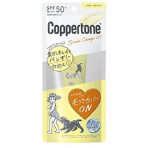 다이쇼 제약 코파톤 시크릿 체인지 UV 옐로우 벨벳 spf50+ pa++++UV 컷 톤업부드러운 인상 피부선스크린 젤모공 커버 on