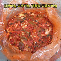 인터바겐 PE 대형비닐봉투 대형비닐봉지 초대형비닐봉투 의류봉투 농산물봉투 김치봉투, 대형비닐봉투 72호 80L 10매