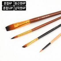 socean 수채화 마술 그림붓 세트 세필 납작 페인트 브러쉬 둥근 수채화 용구 그림재료 팔레트 그리기 물붓 학용품, 혼합 6P