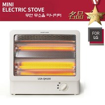 FOR LG 무소음 전기히터 1kg, 본상품선택, 본상품선택