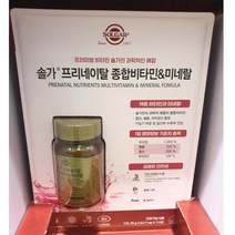 솔가 프리네이탈 종합비타민 75정, 1개, 75개