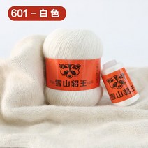 몽골캐시미어 몽골목도리 몽롤스카프 최고의 품질 100% 몽골 캐시미어 핸드 니트 원사 양모 뜨개질 볼 스카프 아기 50 그램