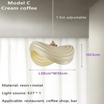 LED펜던트 북유럽 미니멀리스트 와비 사비 크림 스타일 LED 식당 카페 펜던트 조명 레스토랑 바 로프트 홈 장식 램프 계단 샹들리에, 37.CCream coffee - without bul