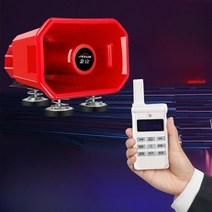 무선 렉카차 차량 확성기 증폭 스피커 앰프 사이렌, 200W 무선리모컨 스피커