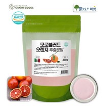 모로실 가루 모로오렌지 추출 분말 이탈리아 모로 C3G 헤스피리딘 모로실 워터 효능 1팩~4팩 수량선택, 1팩, 400g