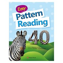 [이지 패턴 리딩] Easy Pattern Reading 40