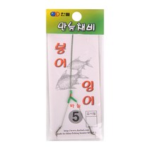 [한돌] 붕어잉어 만능채비 낚시바늘