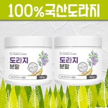100% 국산 도라지 가루 분말 파우더, 2개