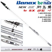 뉴 SX군도 1-450/500/530~3-43/53W.FX군도 1.5-530.다용도 카본 갯바위 릴대.방파제/유료터 전유동찌낚시.감성돔/벵에돔/참돔/학꽁치/각종잡어 로드, 2-500
