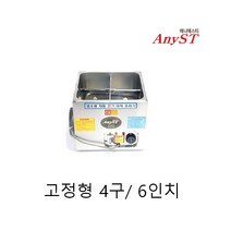 업소용 스텐 오뎅조리기 전기식 4구 6인치 포차 고정형 어묵탕