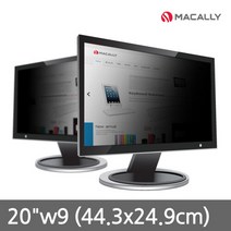 (주)로이츠나인 [맥컬리]보안필름 50.8cm(20형) 와이드 169 44.3cm x 24.9cm, 단품