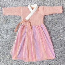 천아트 DIY종이패턴 아동용 여아 생활한복(8220218)