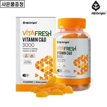 엔젯오리진 귤젤리 비타민C 구미 비타프레쉬 70구미, 상세페이지 참조, 상세페이지 참조, 상세페이지 참조, 상세페이지 참조, 상세페이지 참조