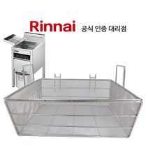 린나이 고운돈가스망 쿠킹그물망 체망 사각스탠채반 튀김스테인레스채반 대형 튀김거름망 거름채, 327/328고운돈가스망