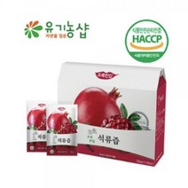 100mlx30포 1박스 방문안 국산100 석류즙, 상세페이지 참조